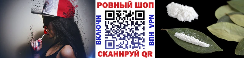 Магазин наркотиков Малаховка COCAIN  Меф  Псилоцибиновые грибы  ГАШ 