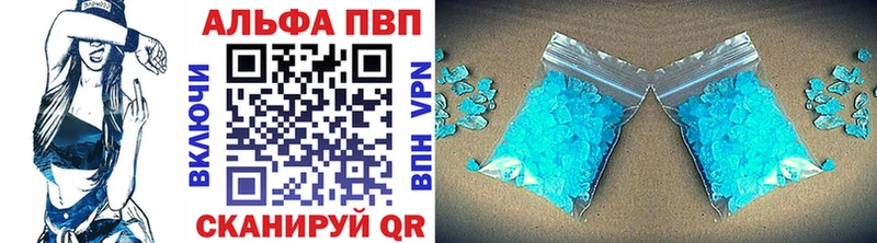 Alpha-PVP кристаллы  Малаховка 