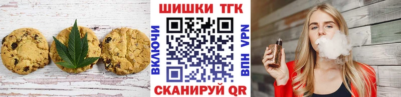 мега ссылка  Малаховка  Еда ТГК конопля 