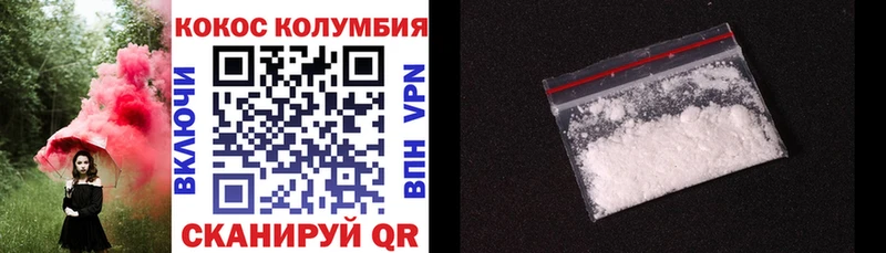 omg маркетплейс  Малаховка  Cocaine Колумбийский 