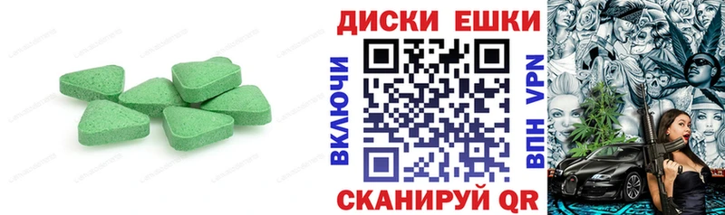 Ecstasy таблы  где можно купить   Малаховка 