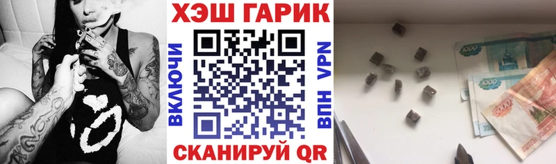 наркошоп  Малаховка  ГАШ Изолятор 