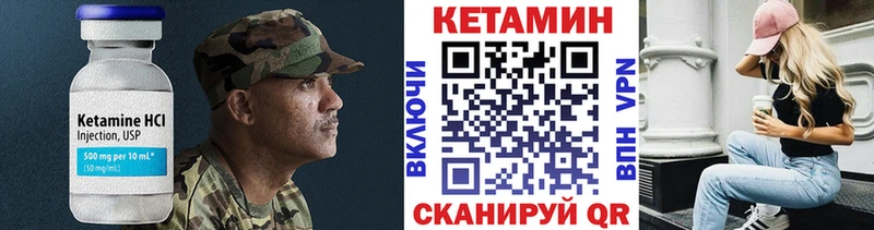 КЕТАМИН VHQ  закладки  сайты даркнета телеграм  Малаховка 
