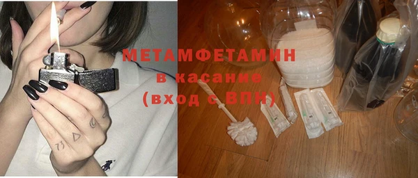 дмт Осинники