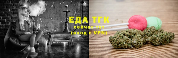 герыч Валуйки