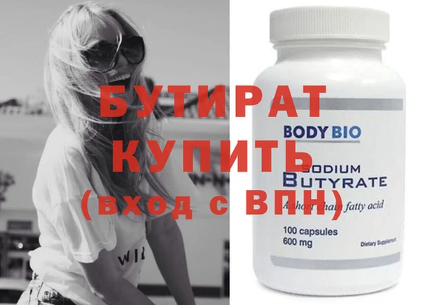 дмт Осинники