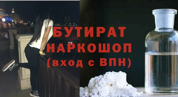 спиды Бутурлиновка