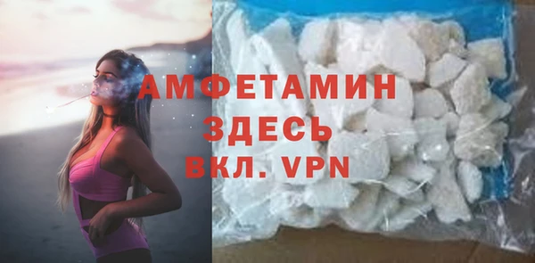 дмт Осинники