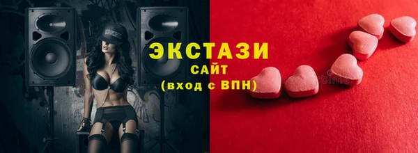 дмт Осинники