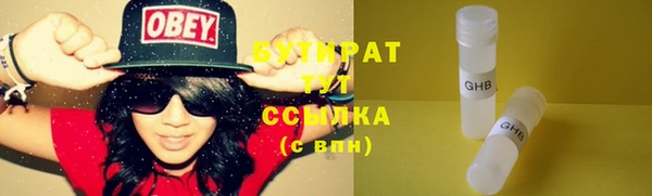 СК Осташков