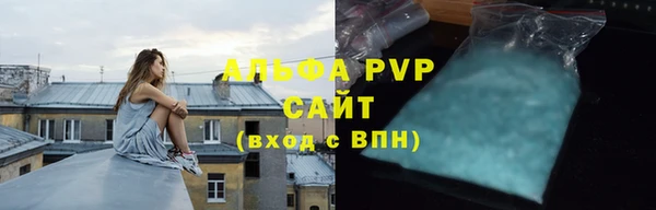 ALPHA-PVP Горнозаводск