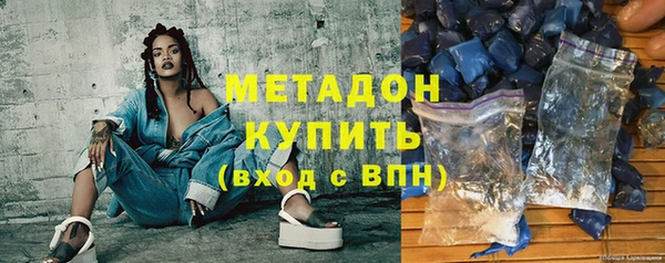 дмт Осинники