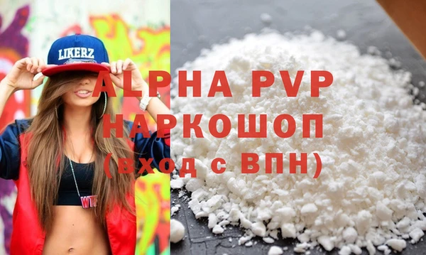 дмт Осинники