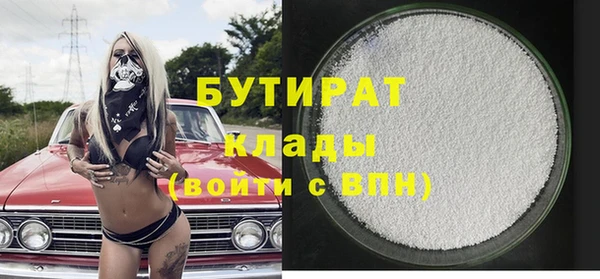 дмт Осинники