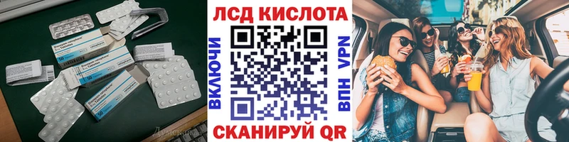 ЛСД экстази кислота  hydra   Малаховка 
