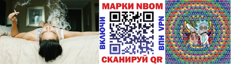 Марки 25I-NBOMe 1,5мг  Малаховка 