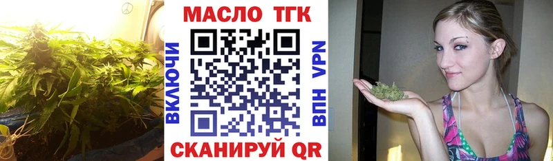 ТГК вейп с тгк Малаховка