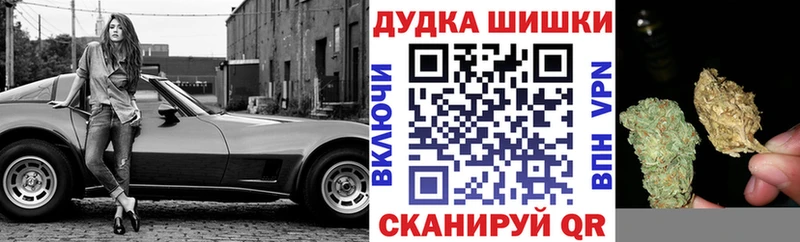 MEGA как зайти  Малаховка  Бошки Шишки VHQ  что такое наркотик 
